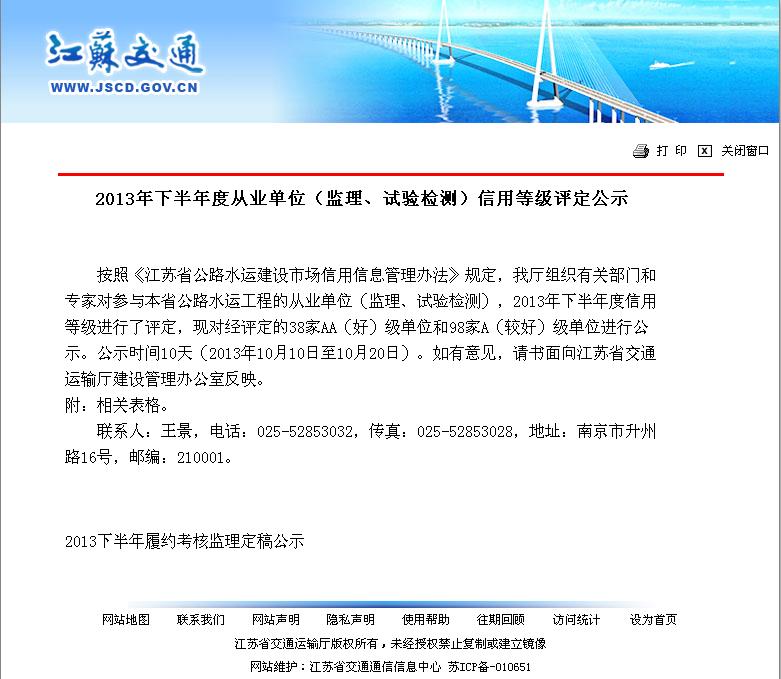 2013���°���A����AA����ʾ��