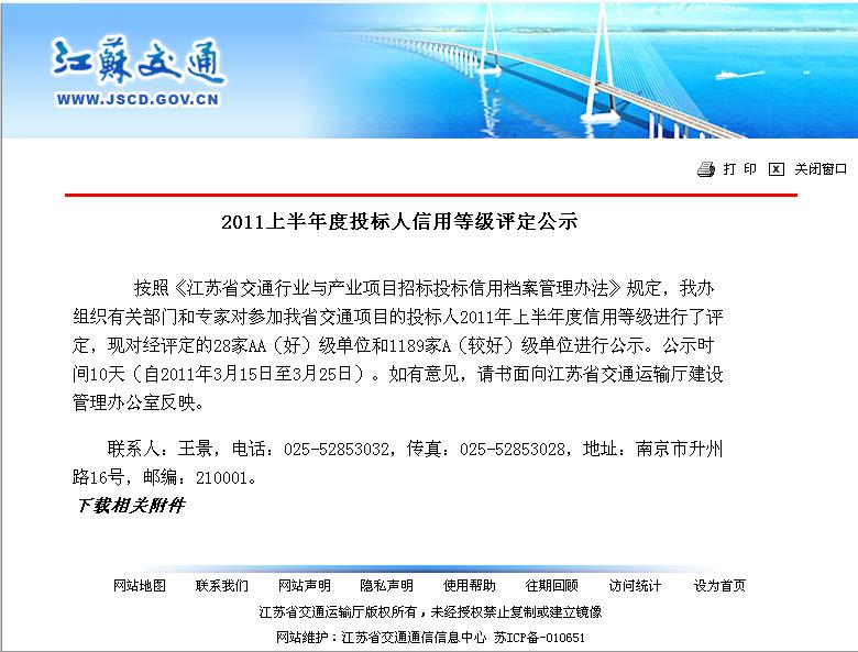 2011�ϰ���AA����A����ʾ��