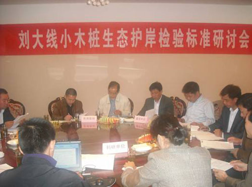 ����3��Сľ׮���ֻ�