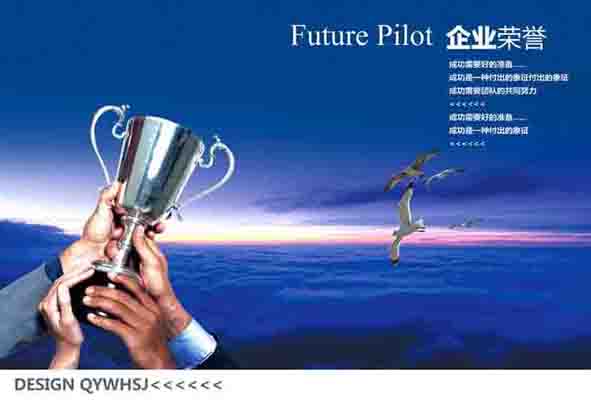 2014����й���ͨ��������Ʒ�Ƽ�����ҵ�������������ʦ