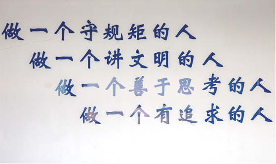 四个做.jpg 四个做.jpg